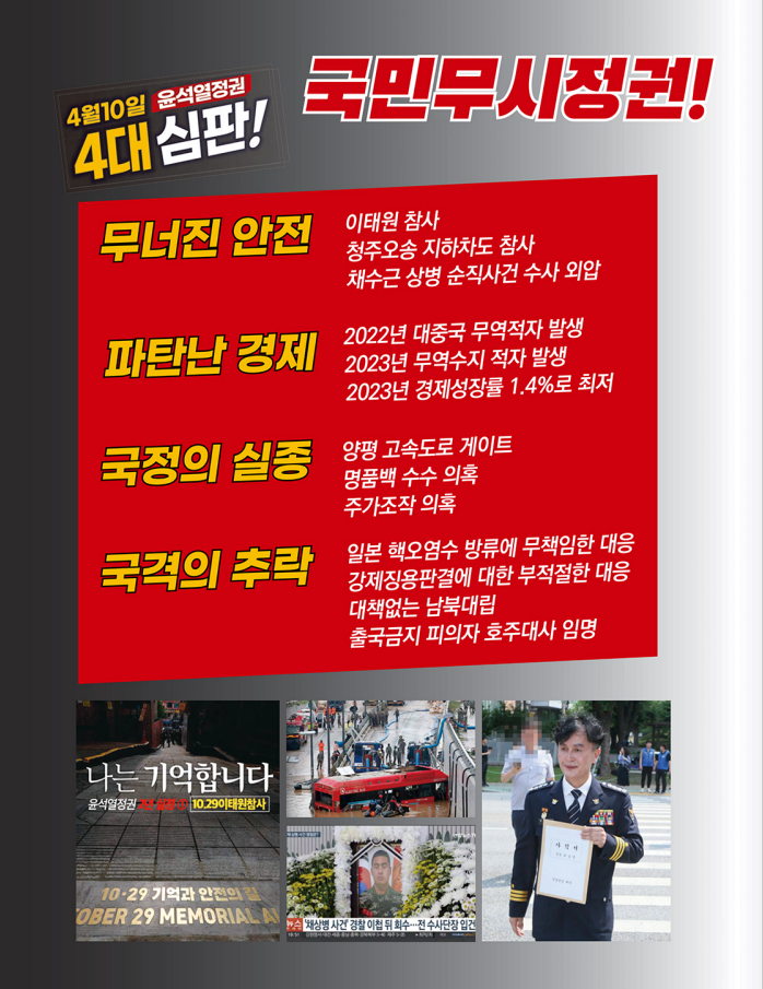 공보물 이미지