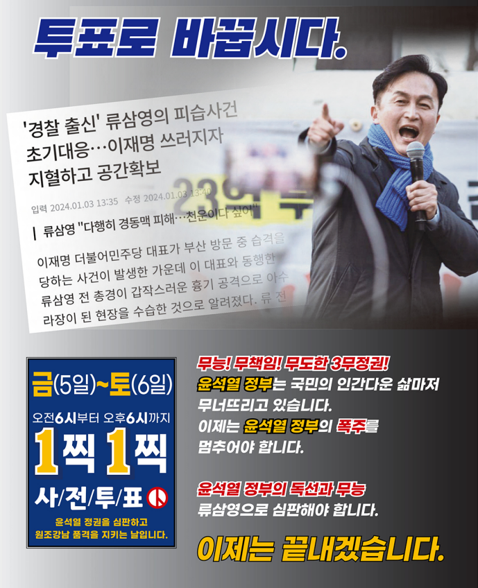 공보물 이미지