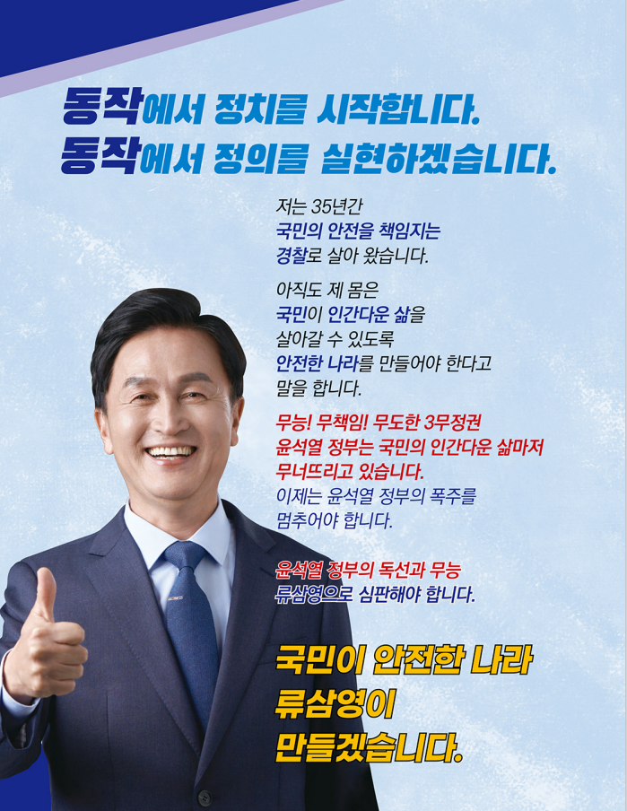 공보물 이미지