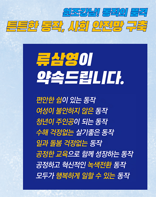 공보물 이미지