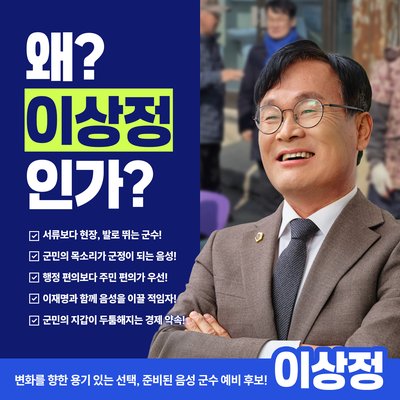 이상정 반응형