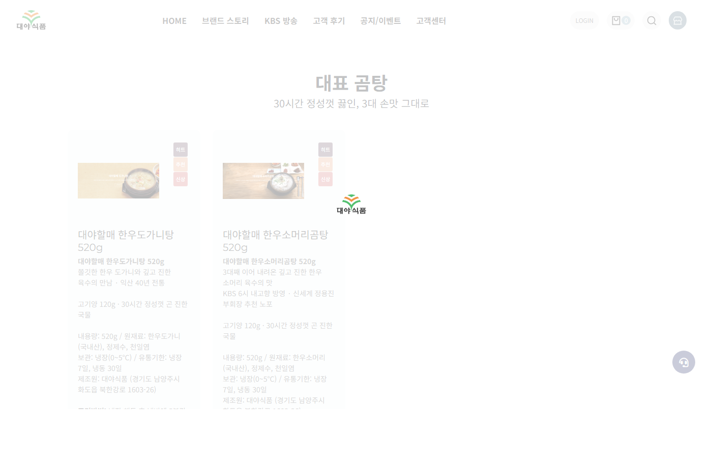 메인 홈페이지