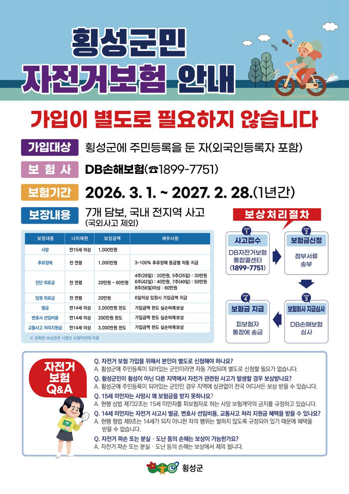 뒤표지